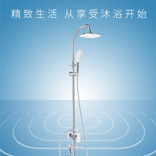 小喷枪花洒SH7008S 商品图0