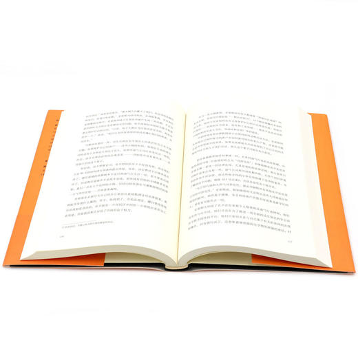 压裂的底层(精) 商品图4