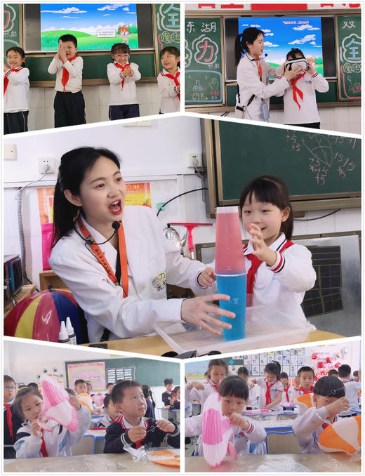 2022春邳州市奚仲路小学力翰科普幼儿园【气象小小兵】课程 22.C.D.D.23 商品图1