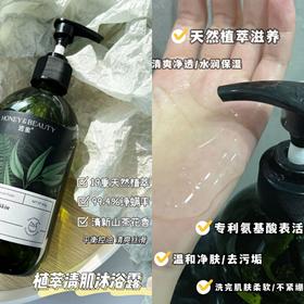 洗完自带体香的清洁神器！难怪全家都爱用！