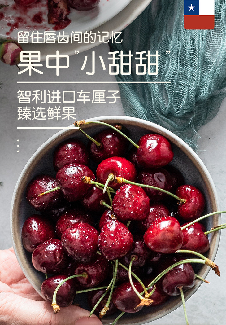 招牌智利kordia车厘子jd级偏大原箱5斤装