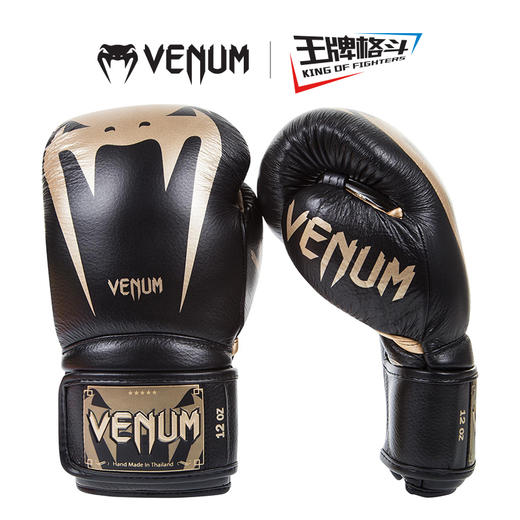 毒液巨人3.0拳套 商品图1