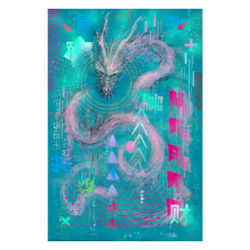 齐兴华《芷若金兰》66版