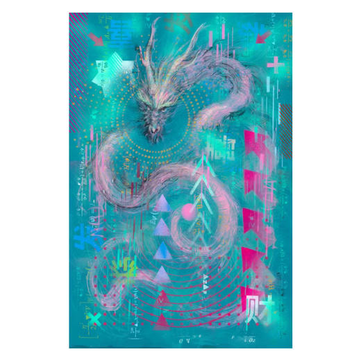 齐兴华《芷若金兰》66版 商品图0