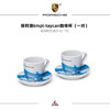 保时捷官方周边 | 茶杯/咖啡杯/马克杯系列（支持保时捷官方门店线下自提，仅限广州，自提请备注） 商品缩略图10