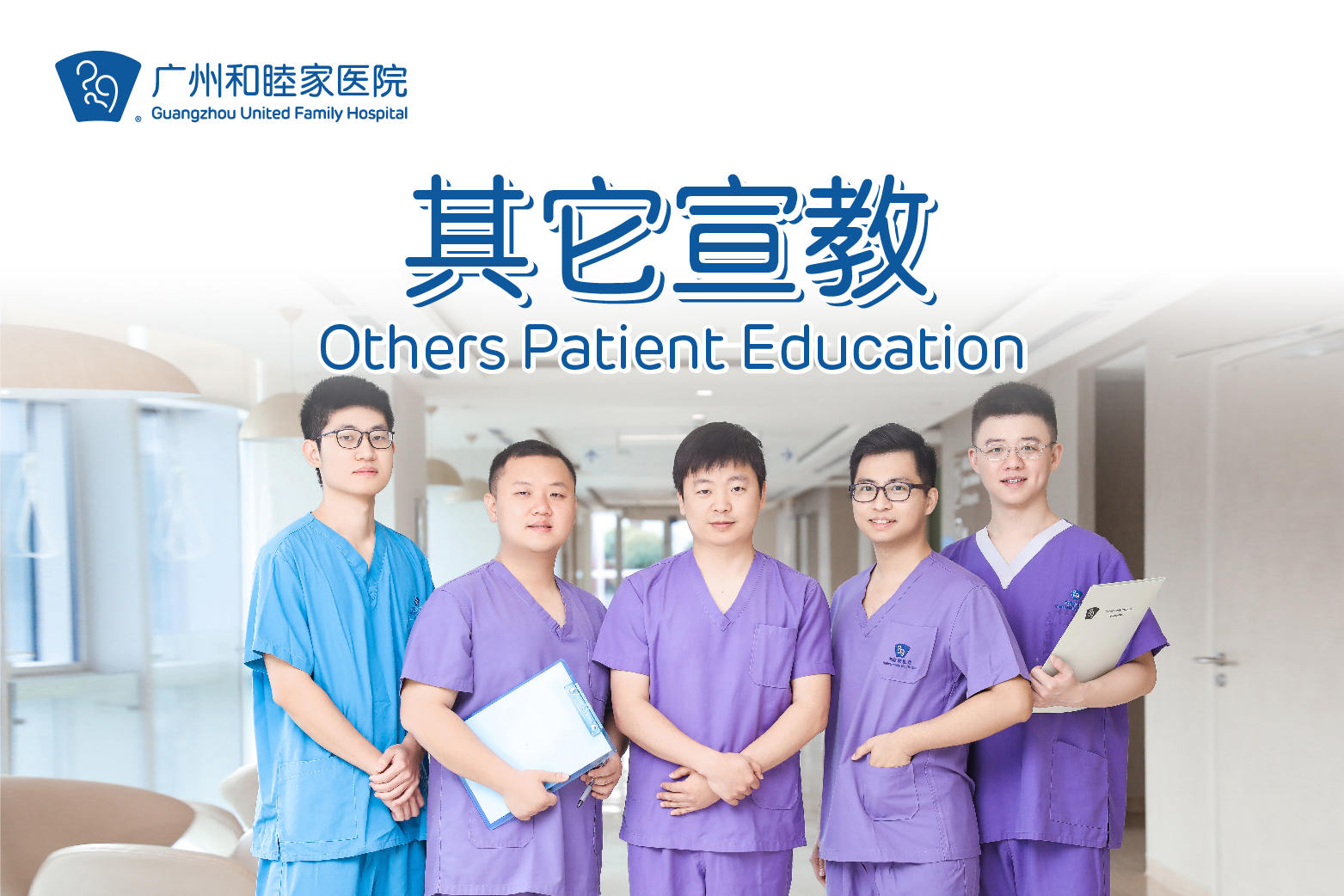 核磁共振检查注意事项（中英）