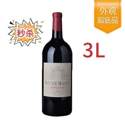 法国玛茜波尔多珍藏橡木桶红葡萄酒3L【仅自提】 商品图0