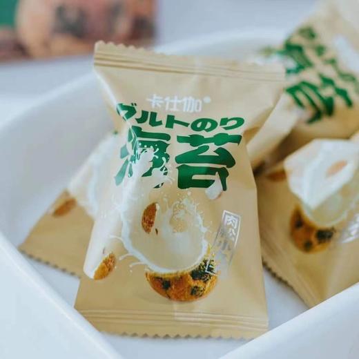 卡仕伽海苔肉松小贝蛋糕丸子奶油独立小包装网红糕点好吃的小零食 商品图1