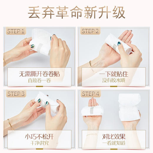 苏菲裸感S贵族棉极薄250日用卫生巾6片 商品图3