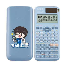 卡西欧计算器 函数科学  小C君“上岸系列” 中文科学函数计算器FX-991CN X-BU-CJUN-SA