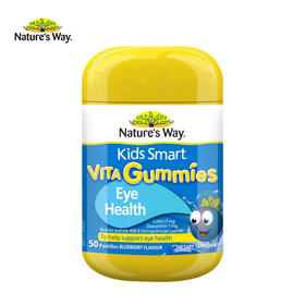 佳思敏 防蓝光宝宝护眼软糖50粒