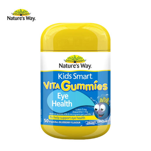 佳思敏 防蓝光宝宝护眼软糖50粒 商品图0