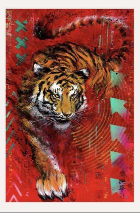 齐兴华《不殆》-版画