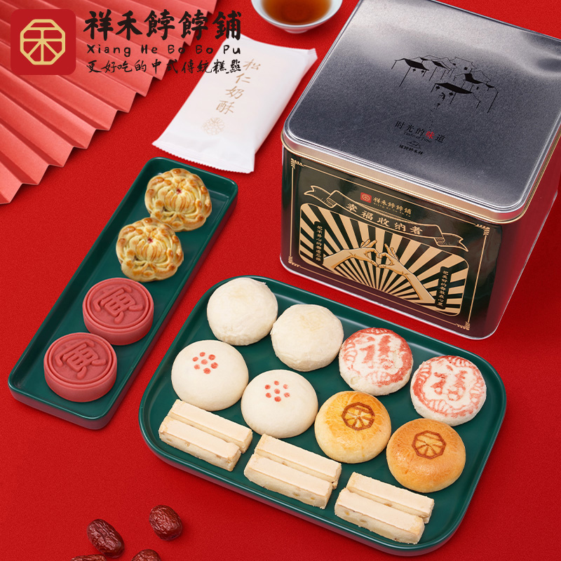 【幸福收纳者】一盒集齐7味小点心，送给父亲最幸福的礼物，赠送精美手提袋 中式点心组合1024g