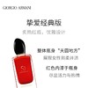 阿玛尼迷情挚爱女士香水 100ml 花果香调 商品缩略图3