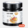 秋田满满 山楂六物膏130g 商品缩略图0