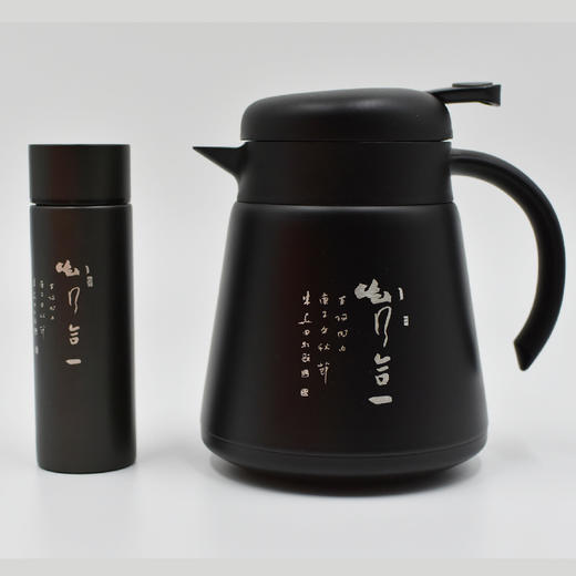羽诗制造出品 心有乾坤热水壶口袋杯保温水壶水杯套装阳明心学文创礼盒 商品图5