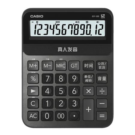卡西欧计算器 语音机计算器 真人发音 蟠龙金GY-120 商品图1