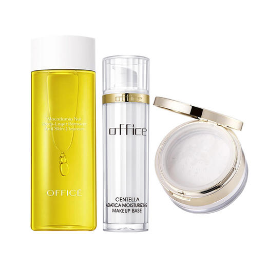 office欧菲姿隔离妆前卸妆彩妆组合套装 商品图2