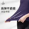 FS882  梵美人 专业瑜伽短袖 带胸垫 裸感 商品缩略图3