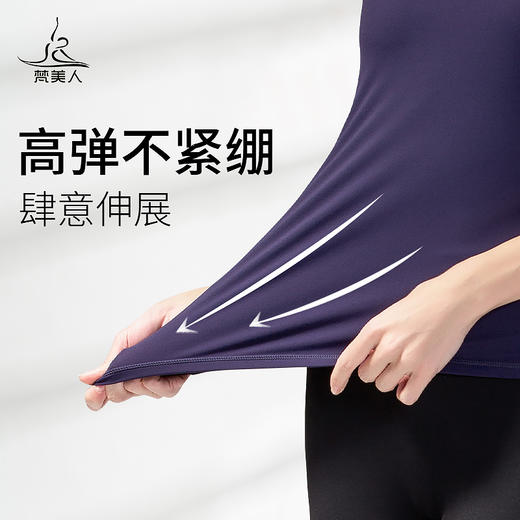 FS882  梵美人 专业瑜伽短袖 带胸垫 裸感 商品图3