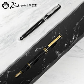 主题产品 毕加索钢笔PS-902绅士套装 商品图3