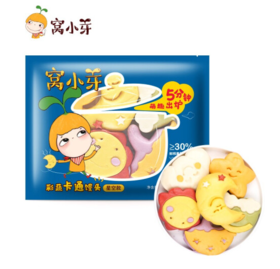 窝小芽彩蔬卡通馒头（星空）