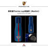 保时捷官方周边 | 保温杯/保温瓶（支持保时捷官方门店线下自提，仅限广州，自提请备注） 商品缩略图4