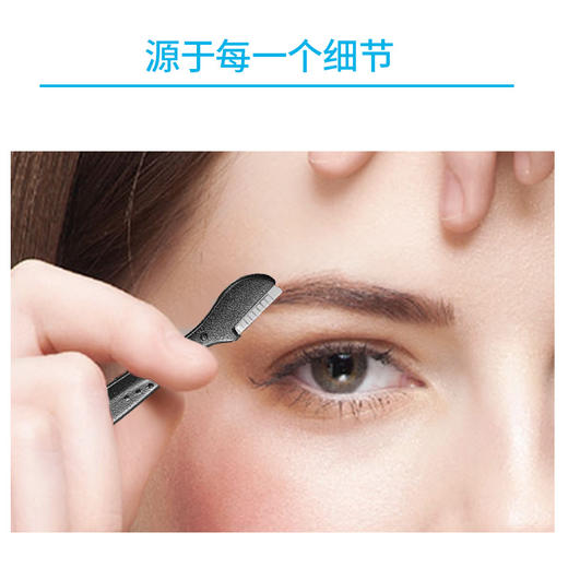 德国谷芭（KOOBA）刀片修眉刀2支装（A-3009） 商品图6