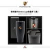 保时捷官方周边 | 保温杯/保温瓶（支持保时捷官方门店线下自提，仅限广州，自提请备注） 商品缩略图2