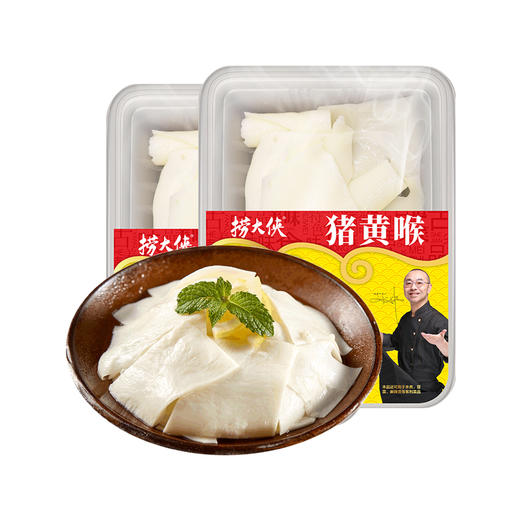 【1.27视频号】限时买一送一 捞大侠火锅合集-120g毛肚片/120g白千层/120g猪黄喉/120g黑千层/120g鸭肠/120g嫩牛肉 商品图4