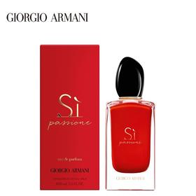 阿玛尼迷情挚爱女士香水 100ml 花果香调