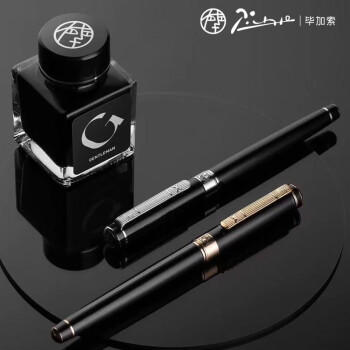 主题产品 毕加索钢笔PS-902绅士套装 商品图2