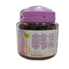 天喔韩话梅160g