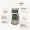 卡西欧计算器 金融理财  数学计算及运用FC-100V 商品缩略图2
