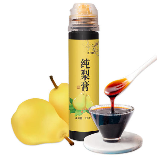 「配料只用纯纯的梨」九只小梨纯梨膏儿童秋梨膏莱阳砀山滋养梨膏不加糖不加蜜 商品图6