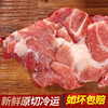 N | 宿松大别山 土猪腿肉瘦肉 2000g 商品缩略图2