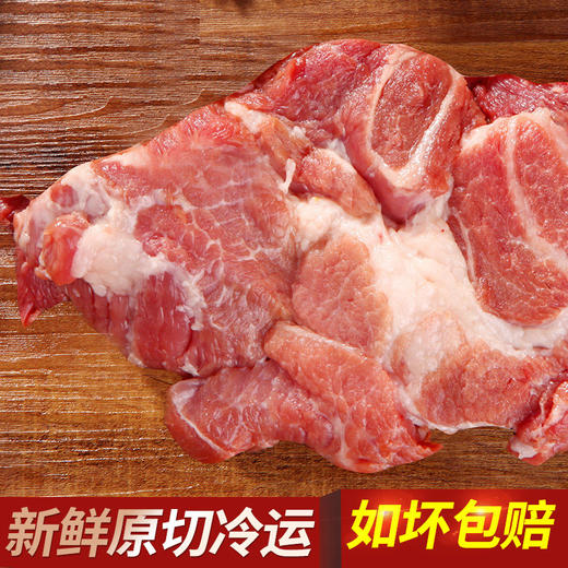 N | 宿松大别山 土猪腿肉瘦肉 2000g 商品图2