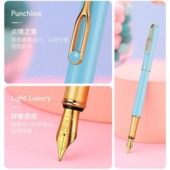 主题产品 毕加索 PS-620雅米糖果套装 商品图1