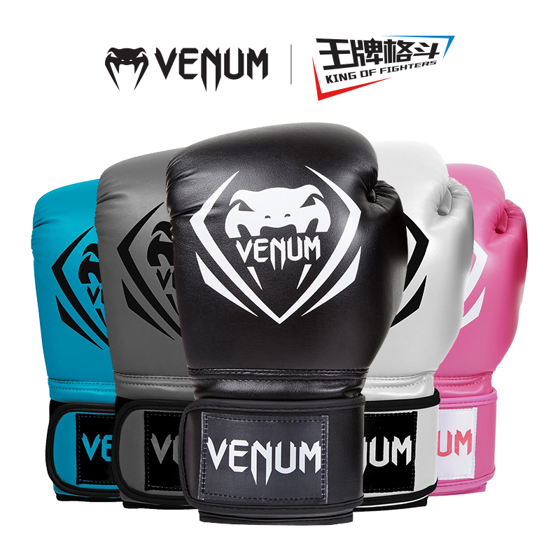 毒液竞争者系列拳套