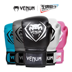 毒液竞争者系列拳套