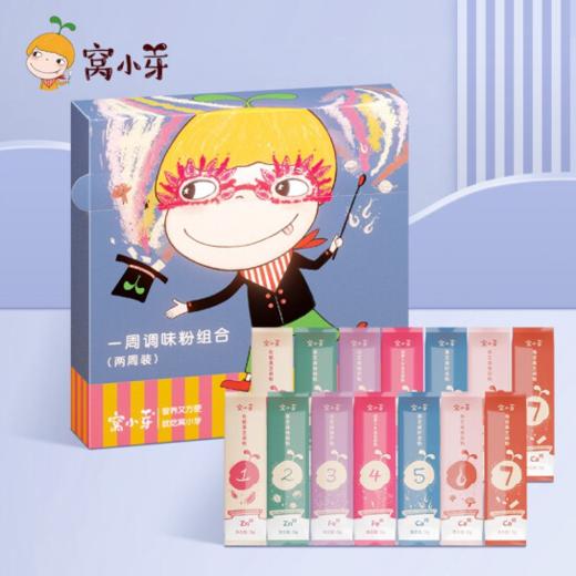 窝小芽 一周调味粉（2周装） 商品图0
