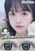【平价半年抛】大牛奶片 Woolilens | 大直径14.5 着色14.0 | 【同品牌多副美瞳更划算，选款色板在详情页内】，粗黑边 | 黑灰色混血美瞳 商品缩略图12