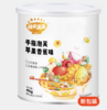 秋田满满 手指泡芙蛋黄味40g 商品缩略图0