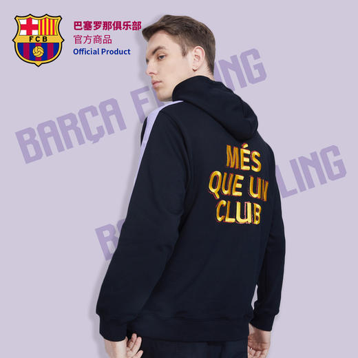 巴塞罗那俱乐部官方商品丨巴萨新款毛圈卫衣套头帽衫男女同款刺绣 商品图2