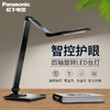 【家居】松下 Panasonic led护眼台灯 HHLT0617 商品缩略图4