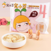 窝小芽一周彩虹营养小馄饨 （牛肉虾仁） 商品缩略图0