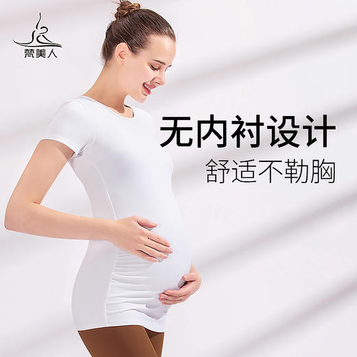 FS923  梵美人 孕妇瑜伽短袖 商品图2