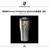 保时捷官方周边 | 保温杯/保温瓶（支持保时捷官方门店线下自提，仅限广州，自提请备注） 商品缩略图6