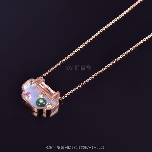 【万事如意】众筹平安锁-GZ12112057-2 商品图0